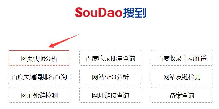 百度网页持续收录技巧与优化策略