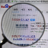 中小微企业移动化生存法则与SEO优化策略