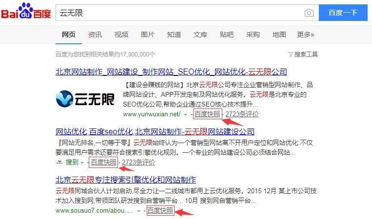 百度网页持续收录技巧与优化策略