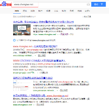 百度快照投诉关闭 站长需手动操作更新
