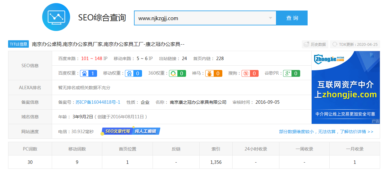 南京办公家具定制服务与环保标准解析