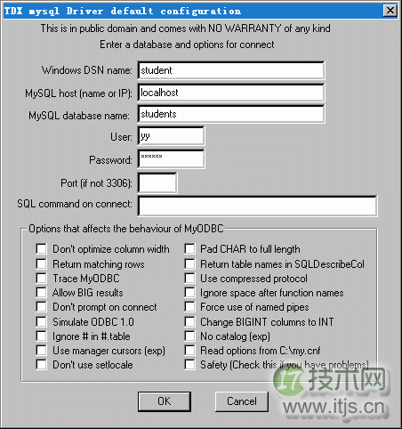 MySQL数据库接口实现与性能优化分析