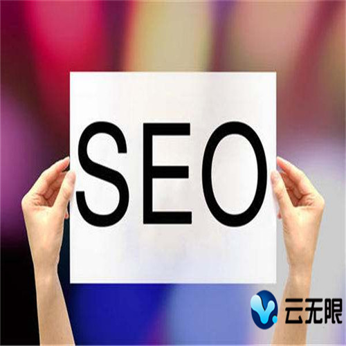 网站内链优化策略与实用技巧解析