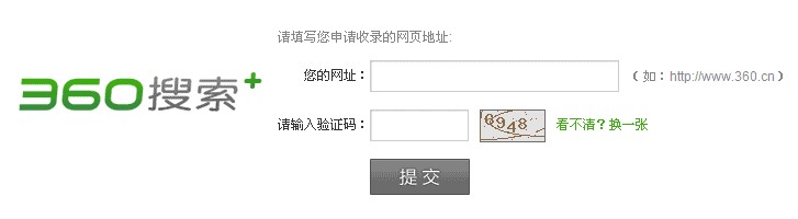 百度快照更新缓慢的原因及解决方案