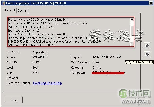 SQL Server IO错误排查：虚拟机备份克隆操作导致的备份失败