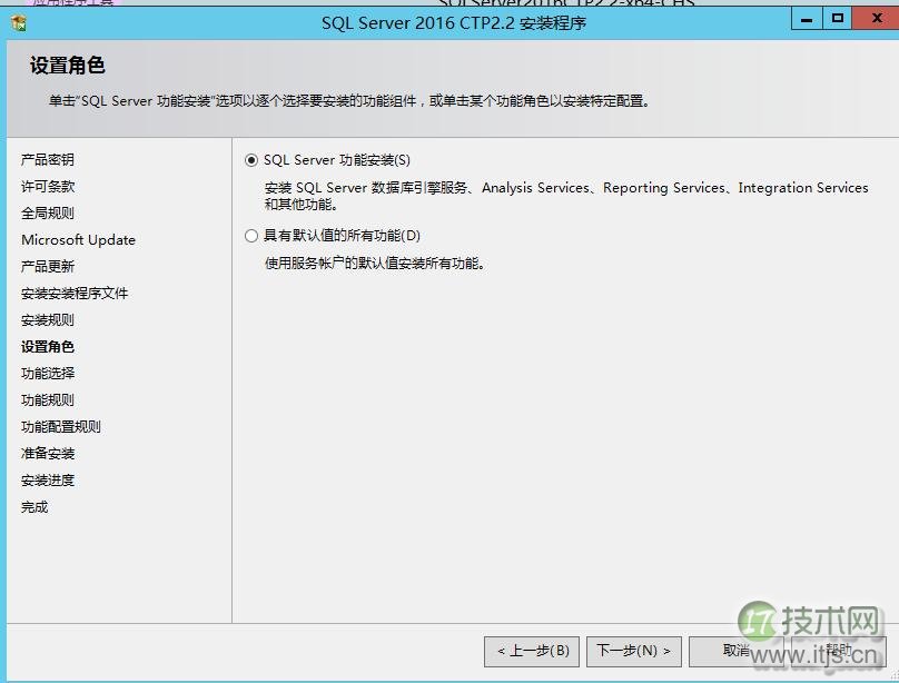 SQL Server 2016安装注意事项：PolyBase与补丁详解