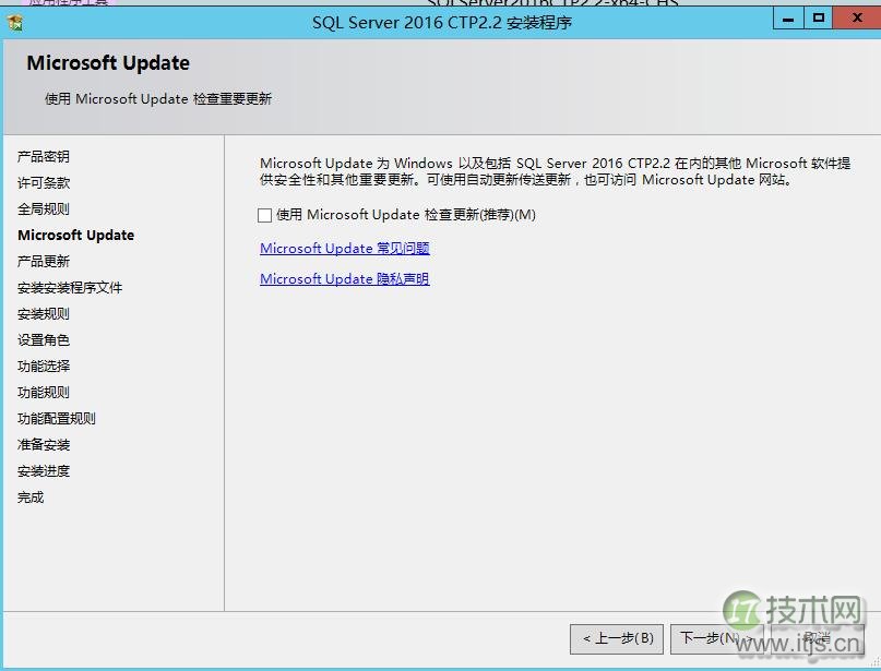 SQL Server 2016安装注意事项：PolyBase与补丁详解