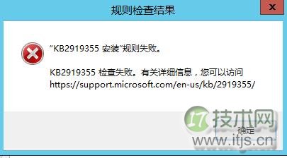 SQL Server 2016安装注意事项：PolyBase与补丁详解