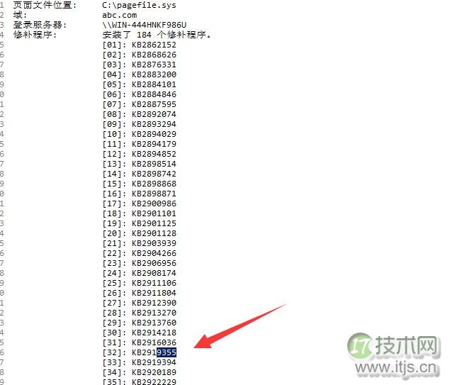 SQL Server 2016安装注意事项：PolyBase与补丁详解