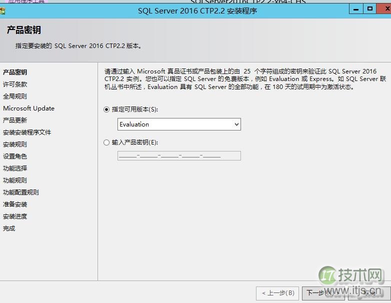 SQL Server 2016安装注意事项：PolyBase与补丁详解
