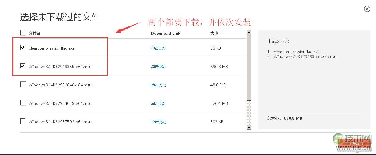 SQL Server 2016安装注意事项：PolyBase与补丁详解