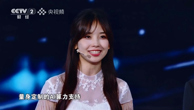 AI创新生态全景展现，《赢在AI+》收官季技术赋能创业浪潮