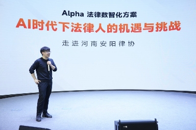 法律行业智能化转型：AI工具与实战培训助力建设高效服务体系