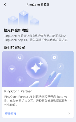 智能健康APP功能升级 智能健身与生理期监测优化