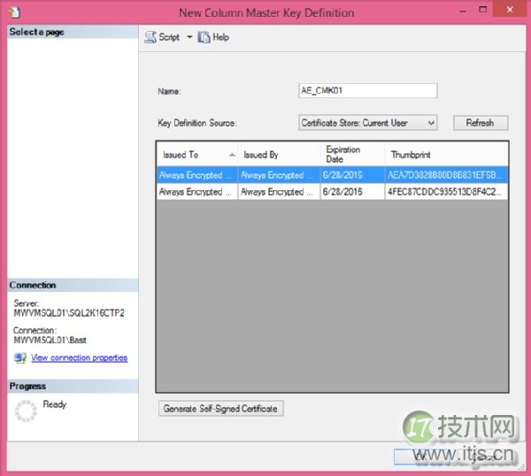 SQL Server 全程加密技术：数据永久加密方案