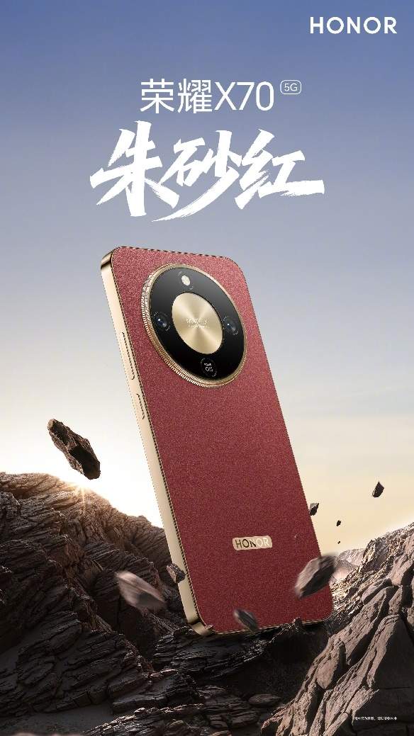 荣耀X70三防续航新标杆横评解析