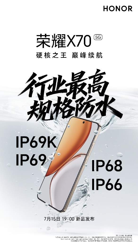 主流抗摔手机三防性能横向对比分析