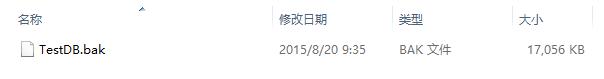 SQL Server 数据恢复与备份模式解析