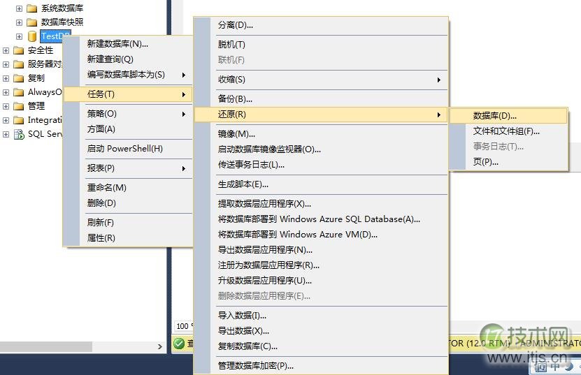 SQL Server 数据恢复与备份模式解析