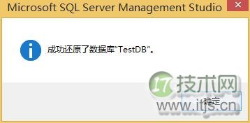 SQL Server 数据恢复与备份模式解析