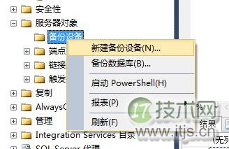 SQL Server 数据恢复与备份模式解析