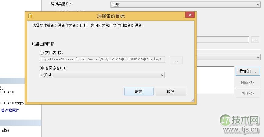 SQL Server 数据恢复与备份模式解析