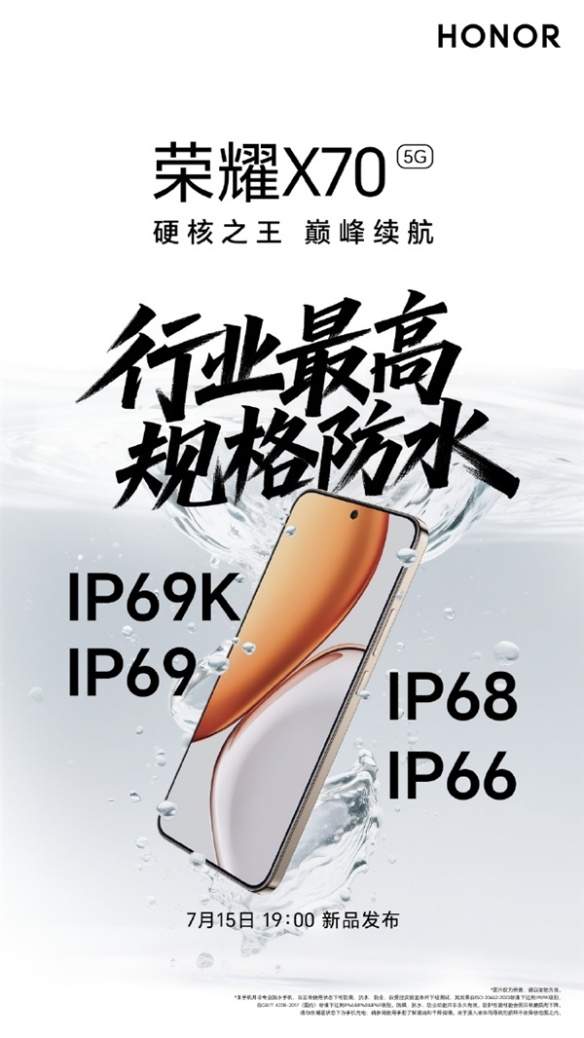 送父母高性价比手机：抗摔防水续航霸主