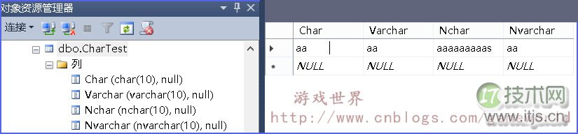 SQL语句基本语法详解：创建数据库表与完整性约束