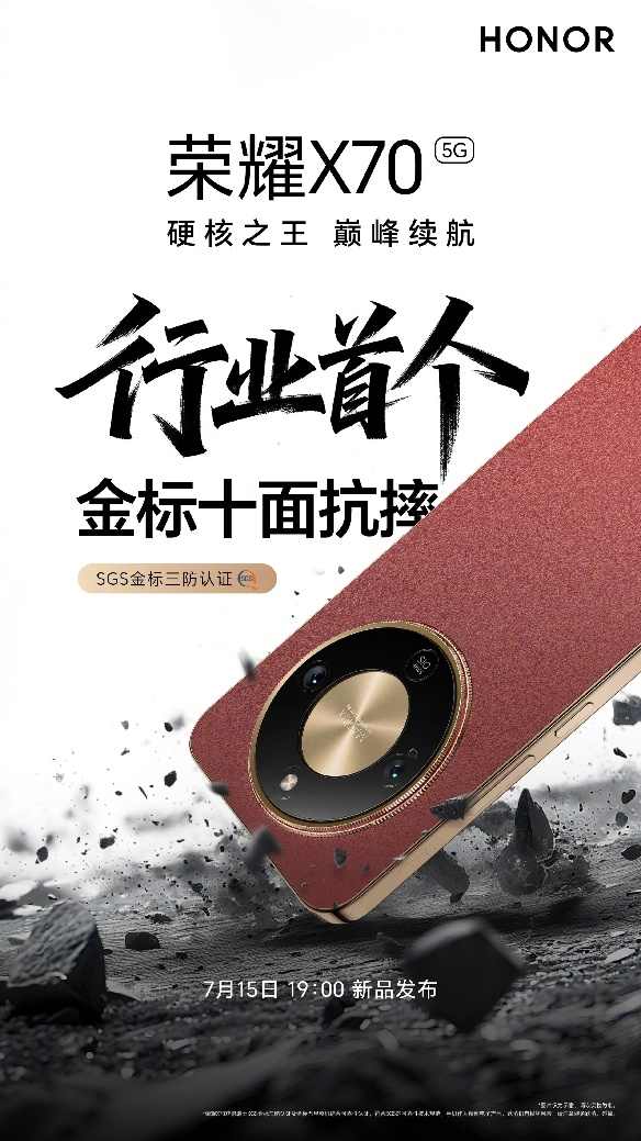 2025最耐摔的手机：三款机型横评，榜首获SGS金标认证！