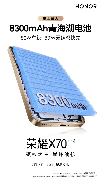 防水最好的手机横空出世！IP69K军工认证+8300mAh续航怪兽