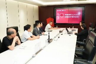 法律科技推动行业变革 数智化基地助力律所升级