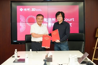 法律科技推动行业变革 数智化基地助力律所升级
