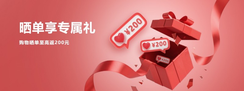 中国官方商城打造全周期安心体验