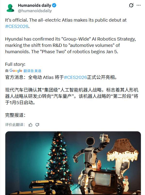 4100家科技企业集结赌城 ，CES 2026揭开AI新战