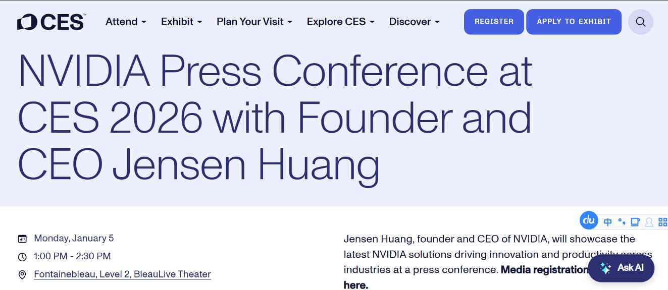 CES 2026前瞻：AI硬件革新引领科技趋势