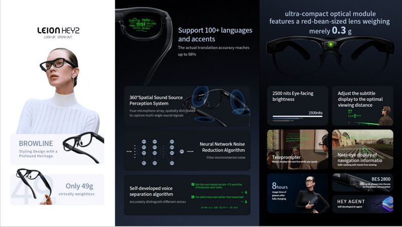 CES 2026前瞻：AI硬件革新引领科技趋势