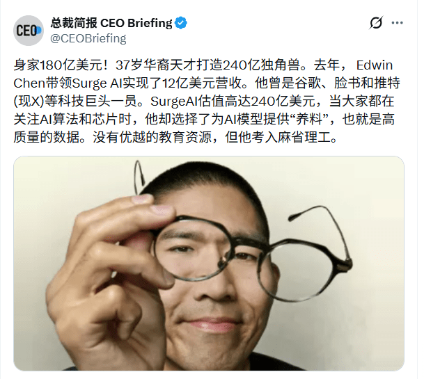 AI引爆财富快速崛起：全球340位亿万富翁诞生