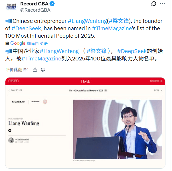 AI引爆财富快速崛起：全球340位亿万富翁诞生