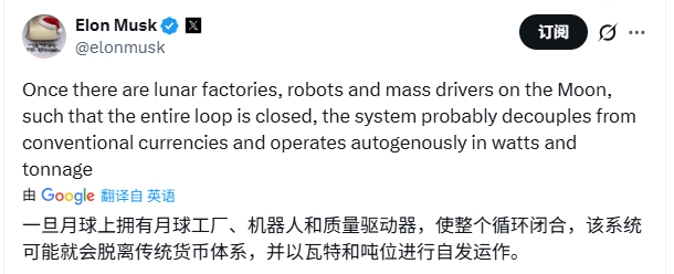 太空算力革命：月球电磁炮推动AI文明跃迁