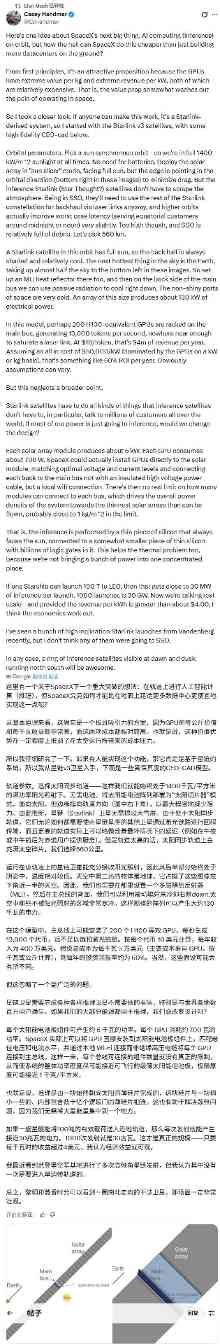 太空算力革命：月球电磁炮推动AI文明跃迁