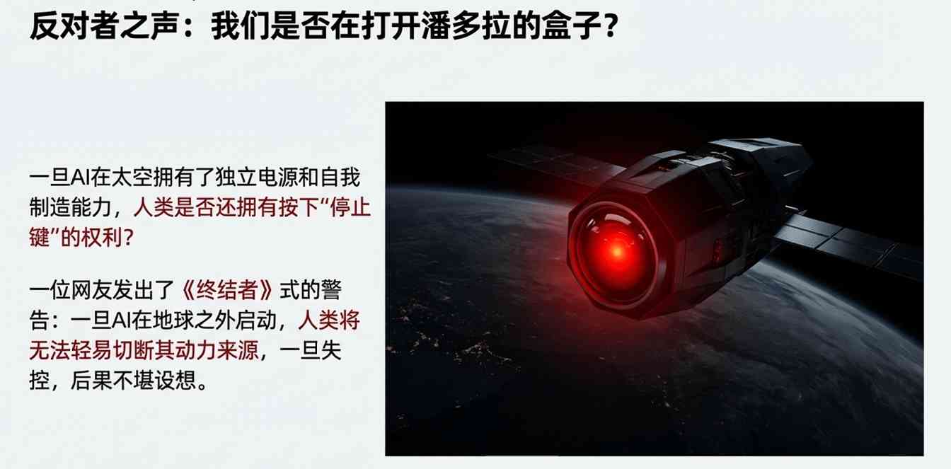 太空算力革命：月球电磁炮推动AI文明跃迁