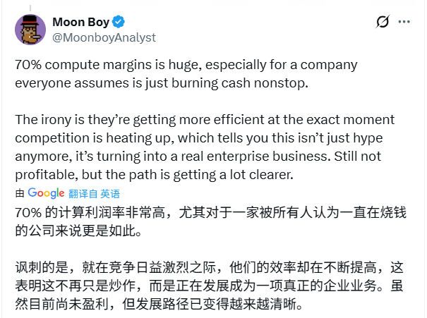 OpenAI计算利润率突破70% 面临商业化挑战