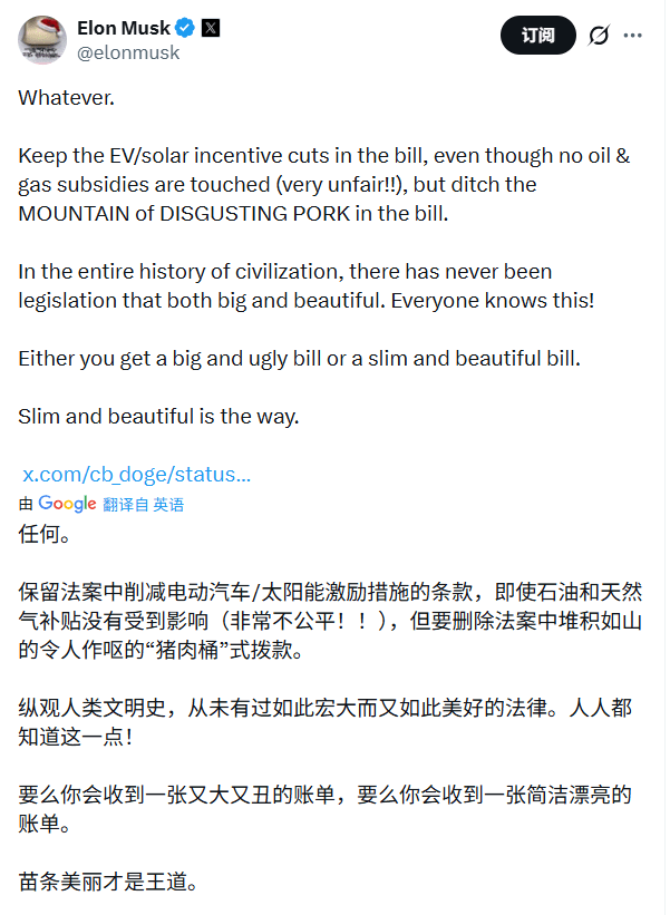 马斯克2025年争议背后：资本与太空的胜利