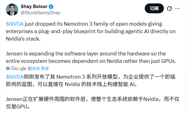 英伟达开源策略构建AI平台霸权