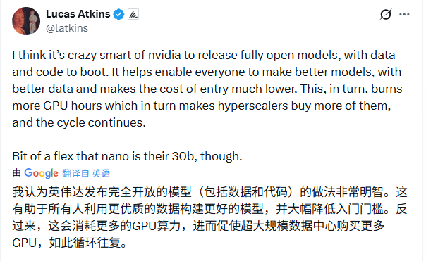 英伟达开源策略构建AI平台霸权