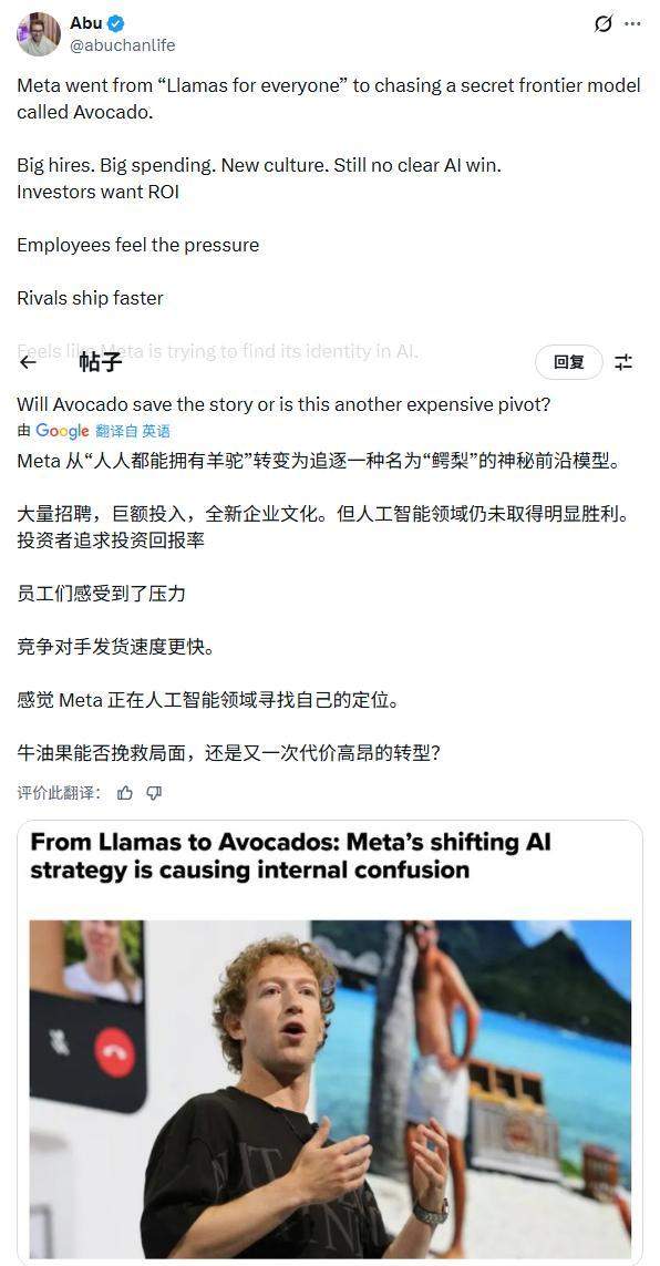英伟达开源策略构建AI平台霸权