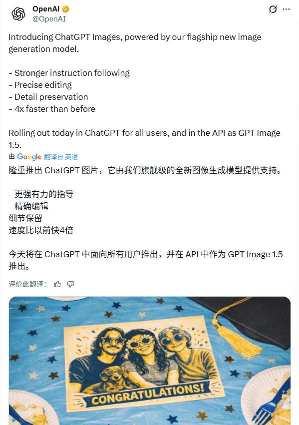 AI图像生成效率飞跃，精确控制或难挡竞争压力