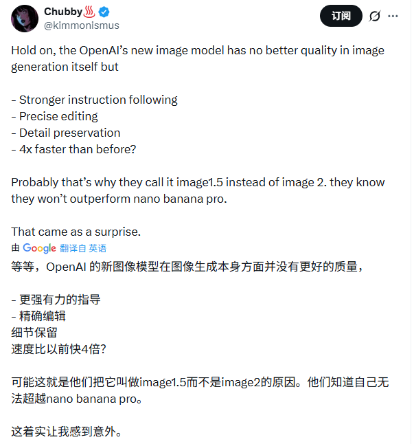 AI图像生成效率飞跃，精确控制或难挡竞争压力