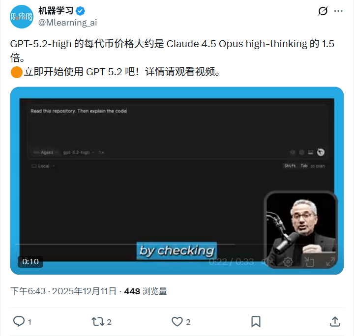 GPT-5.2重磅升级：性能飞跃与行业竞争挑战并存