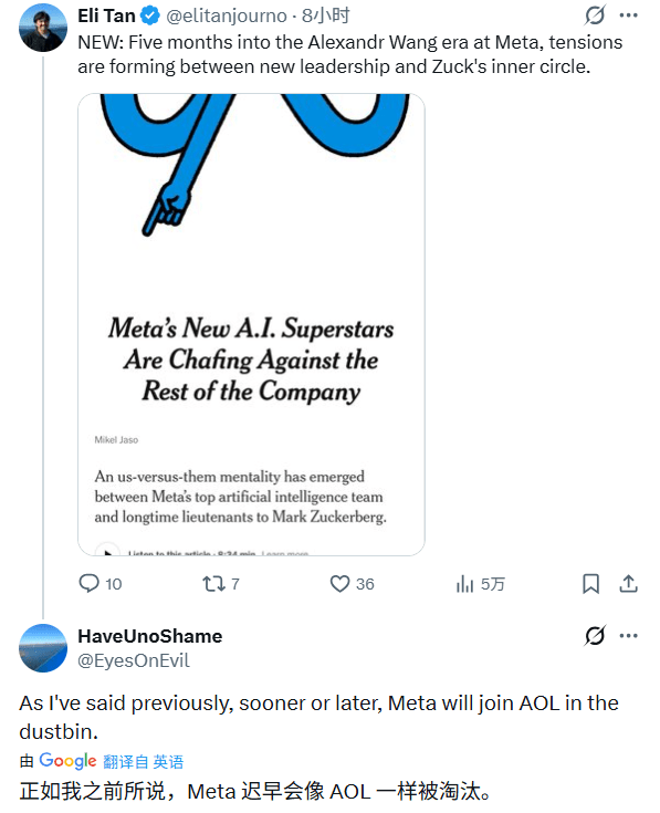 Meta新老AI高管博弈：资源争夺与封闭战略引争议